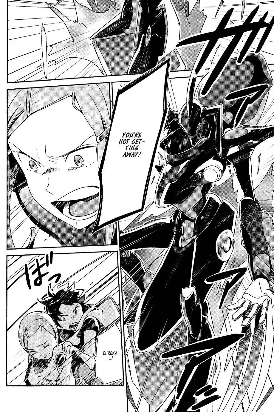 Koukyou Shihen Eureka Seven - New Order Chapter 4 5